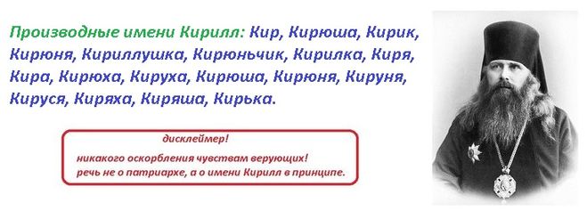 Обидные имена обидные рифмы имена обидные рифмы на имя стишки про имена обидные матерные
