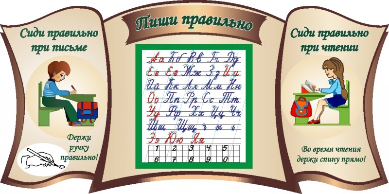Миша