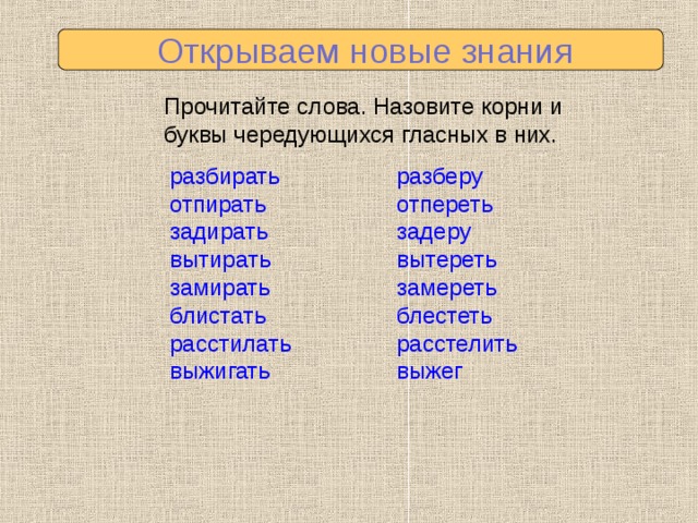 "расстаял" или "растаял" - как правильно пишется глагол?