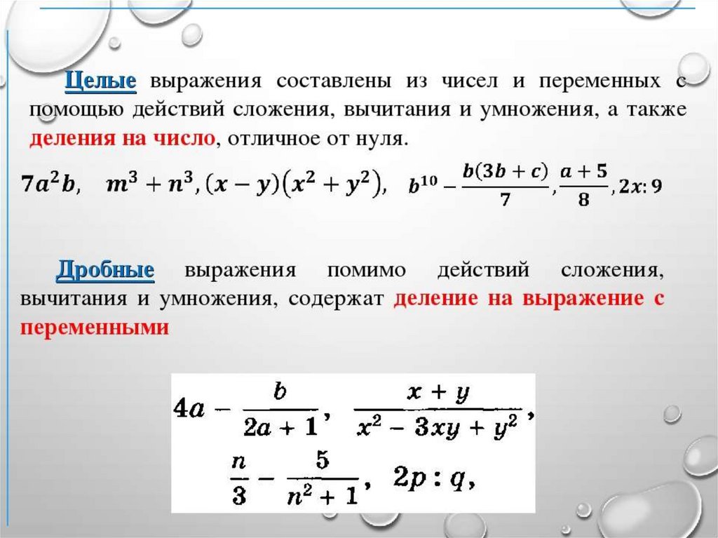 Раздел 2. выражения (справочник)