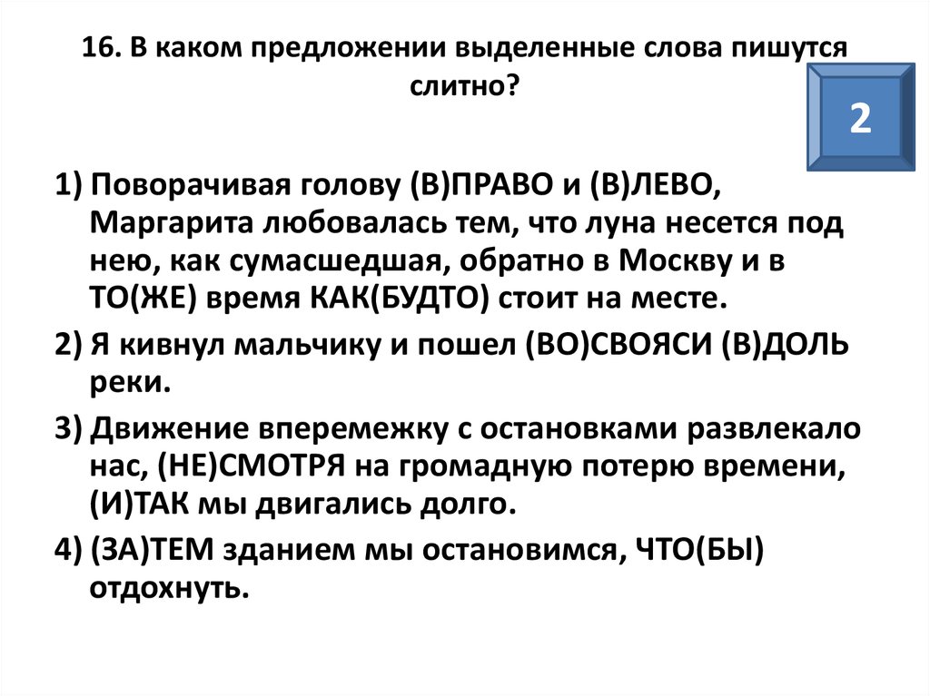 Как ошибаются редакторы — блог технического писателя