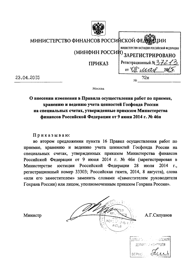 Как правильно сокращать адрес