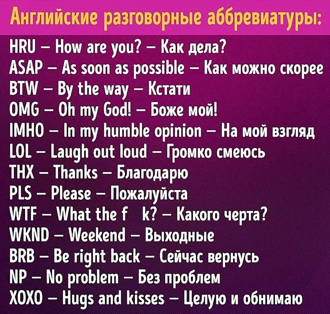 Прикольные и шуточные поздравления яне с днем рождения