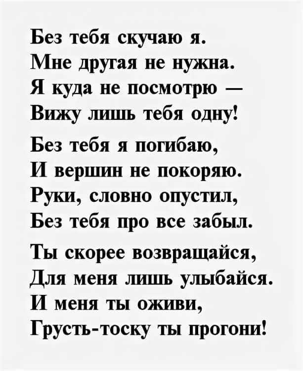 Как найти прозвище для лены в рифму: интересные идеи и варианты