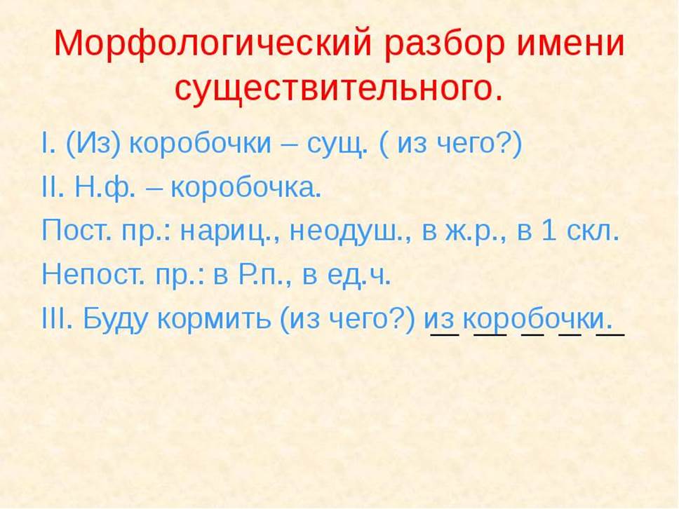 Как правильно пишется "посветлее": слитно или раздельно?