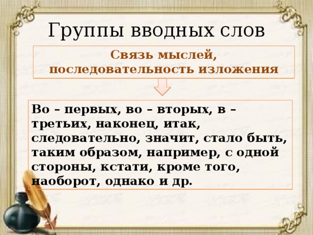 Впоследствии или в последствии, впоследствие: как правильно?