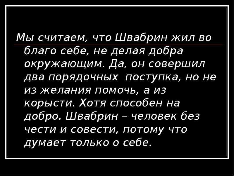 «воблаго», «во благо» или «на благо»: как пишется правильно?