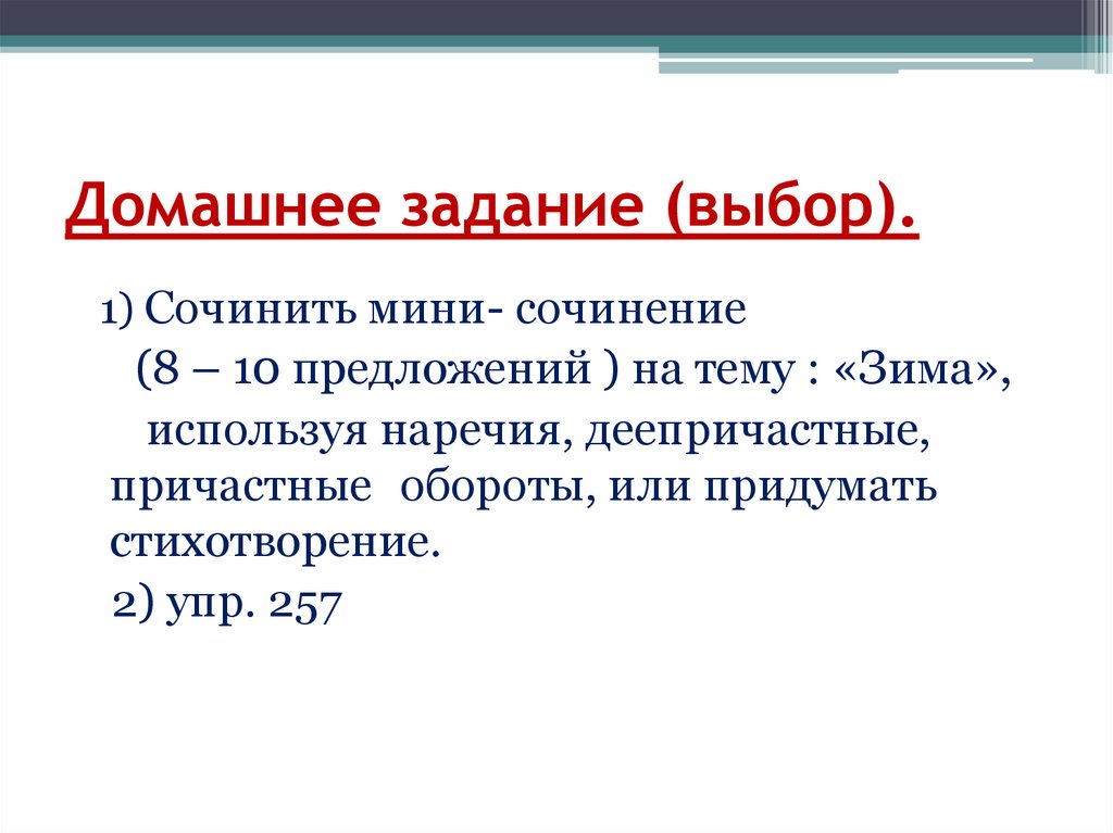 "мини-юбка" или "миниюбка", как правильно пишется?