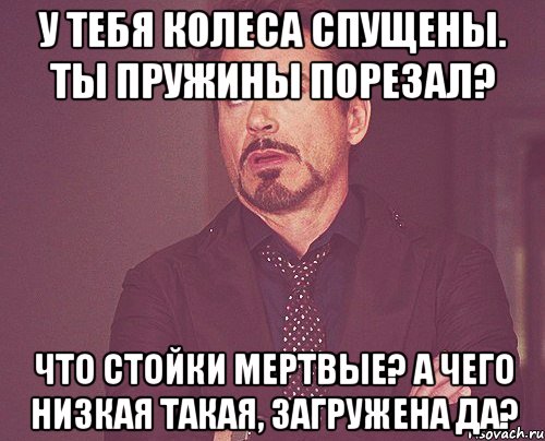 Обидные имена обидные рифмы имена обидные рифмы на имя стишки про имена обидные матерные