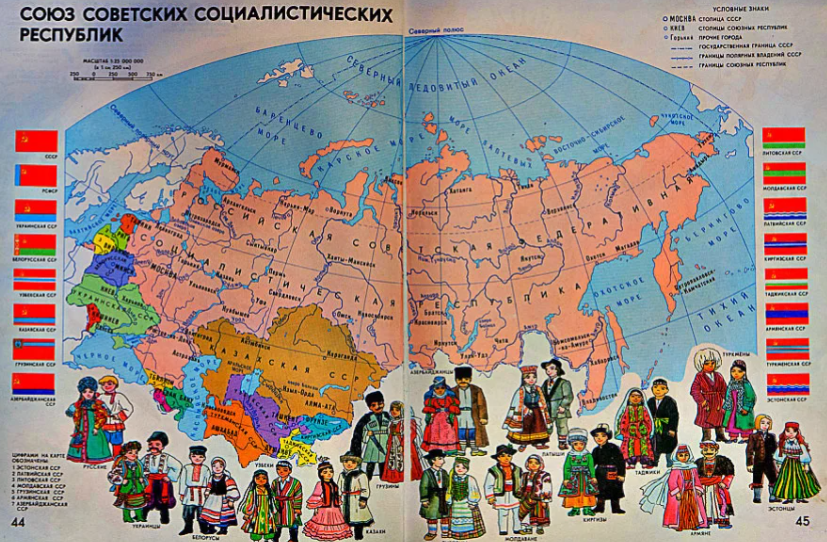 Образование ссср – кто создал, провозглашение, основатель – история возникновения кратко