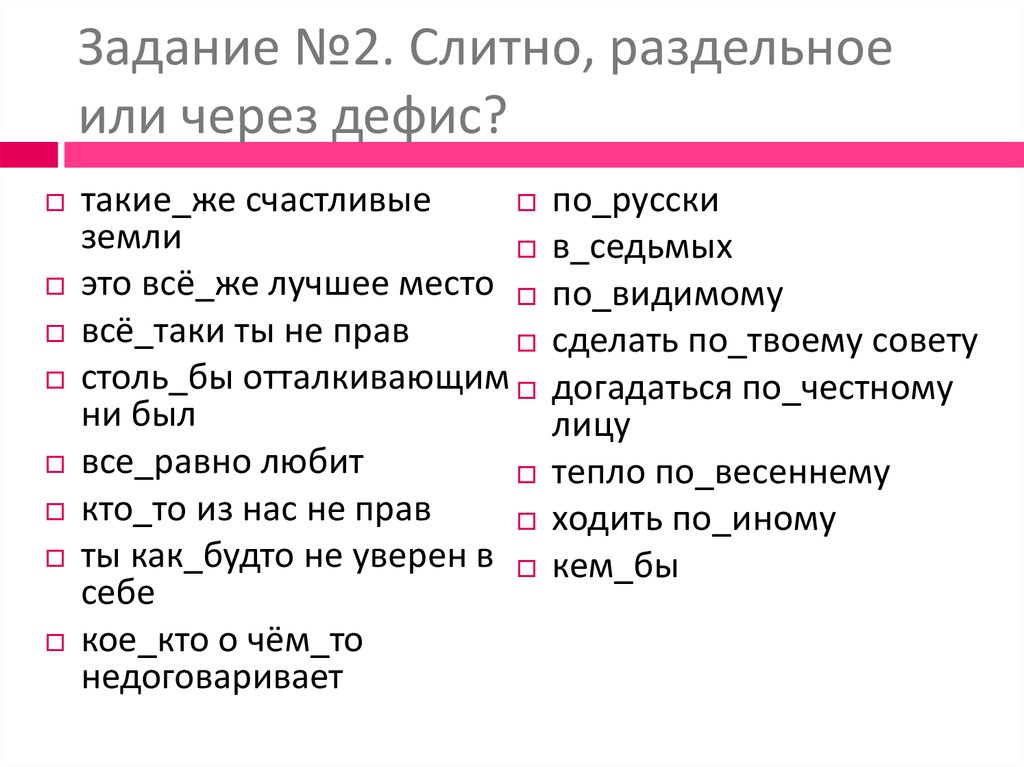 Упражнение 117 - гдз русский язык 3 класс канакина учебник часть 2