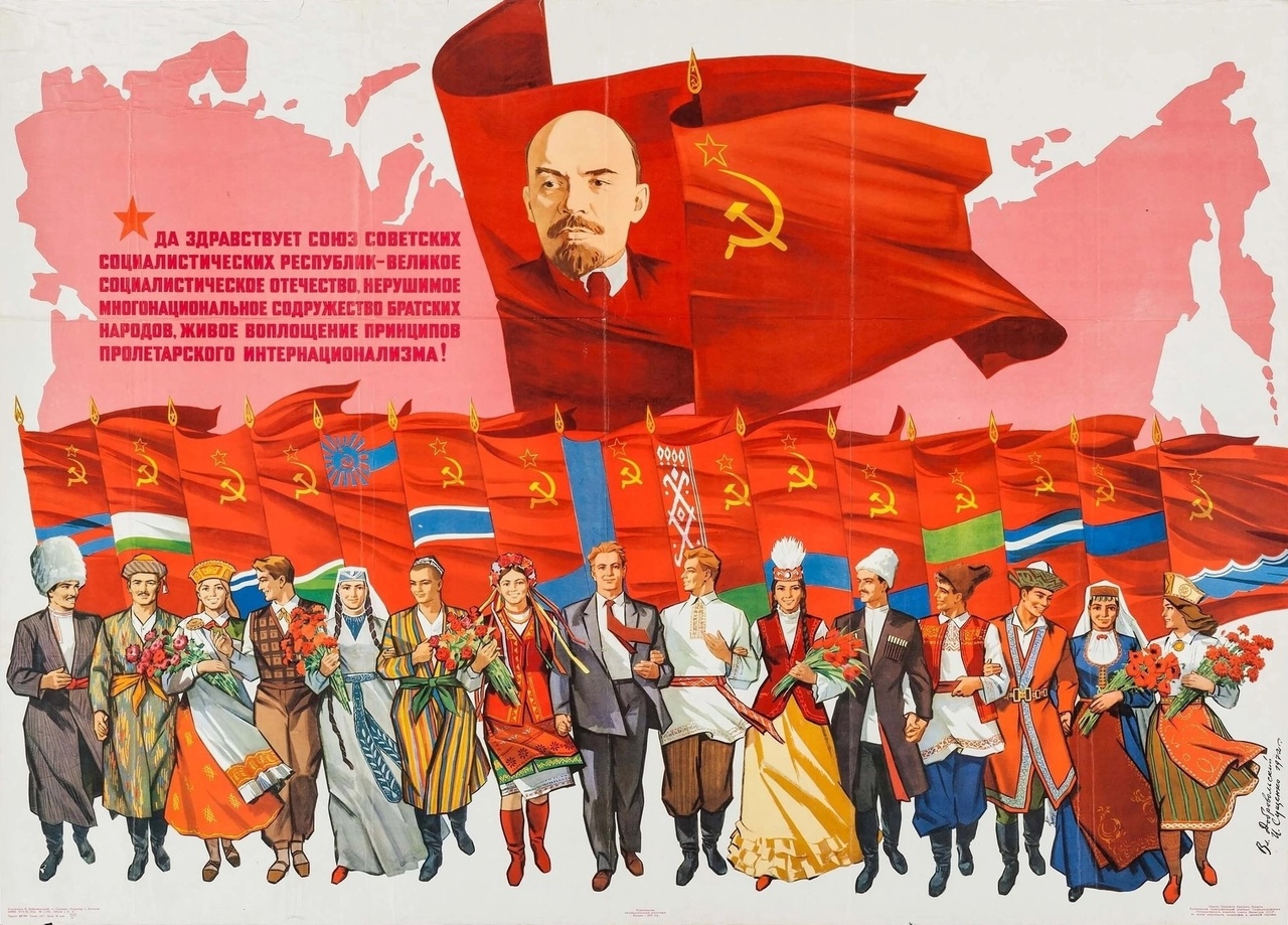Образование ссср: причины, ход событий и последствия
образование ссср: причины, ход событий и последствия