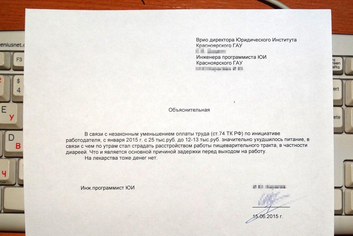 Как правильно пишется слово миша - портал по русскому языку