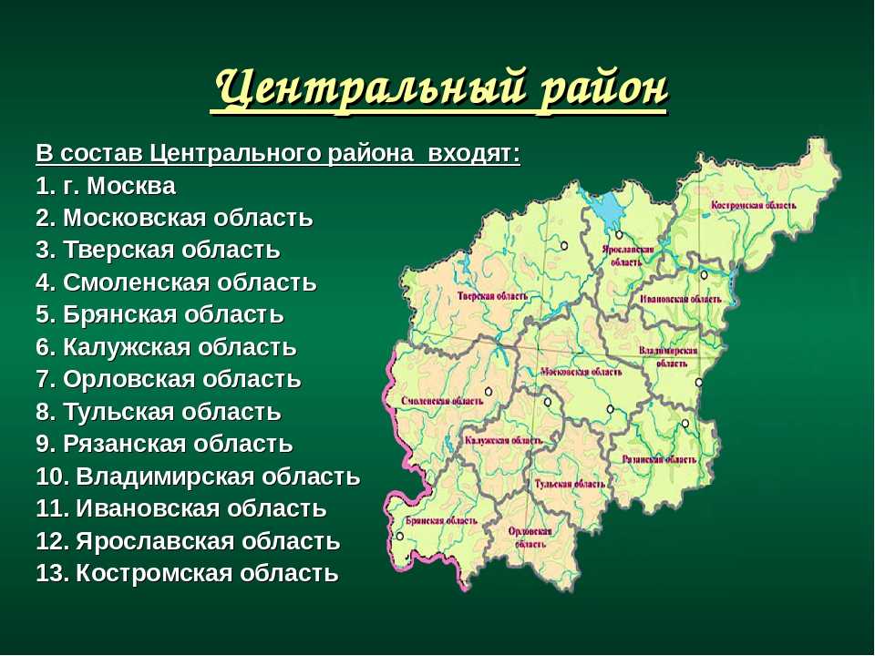 Лазаревич к. 	 |
изучение географии россии по природным зонам | журнал «география» № 17/2005