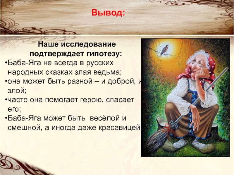 Большая буква и кавычки в собственных наименованиях (орфограмма №16)
