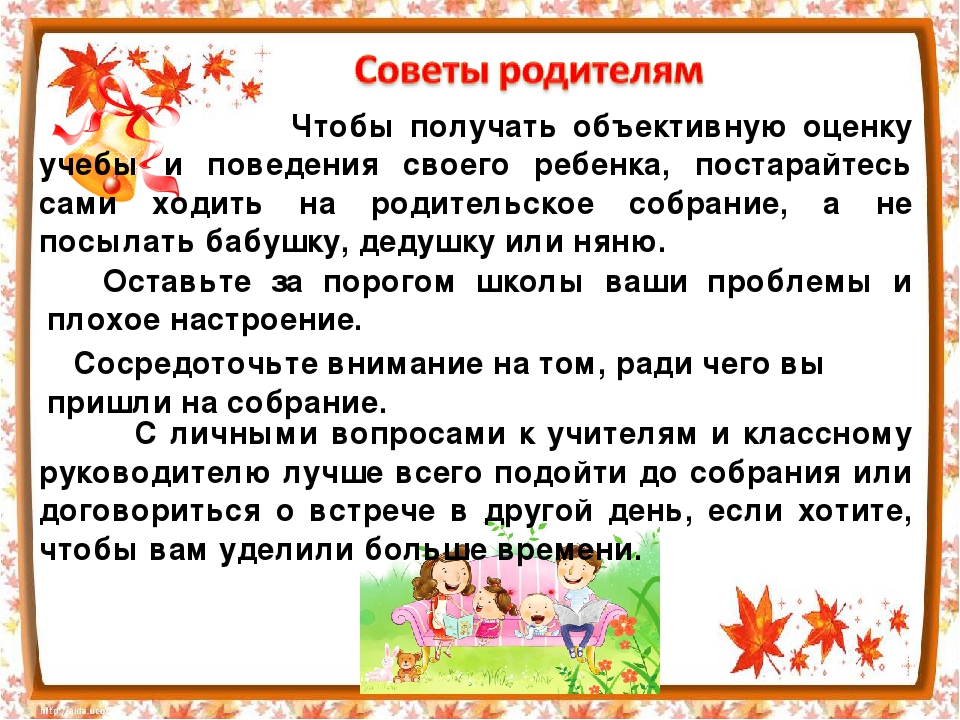 Как пишется слово не изменилось слитно или раздельно - портал по русскому языку