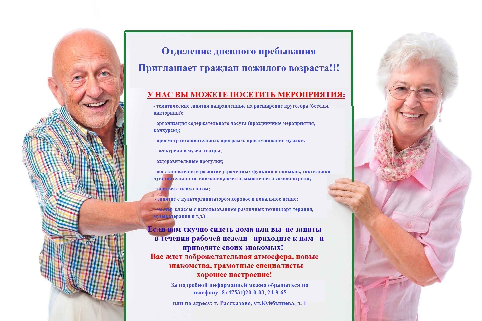 Как пишется ярко-зеленый или ярко зеленый?