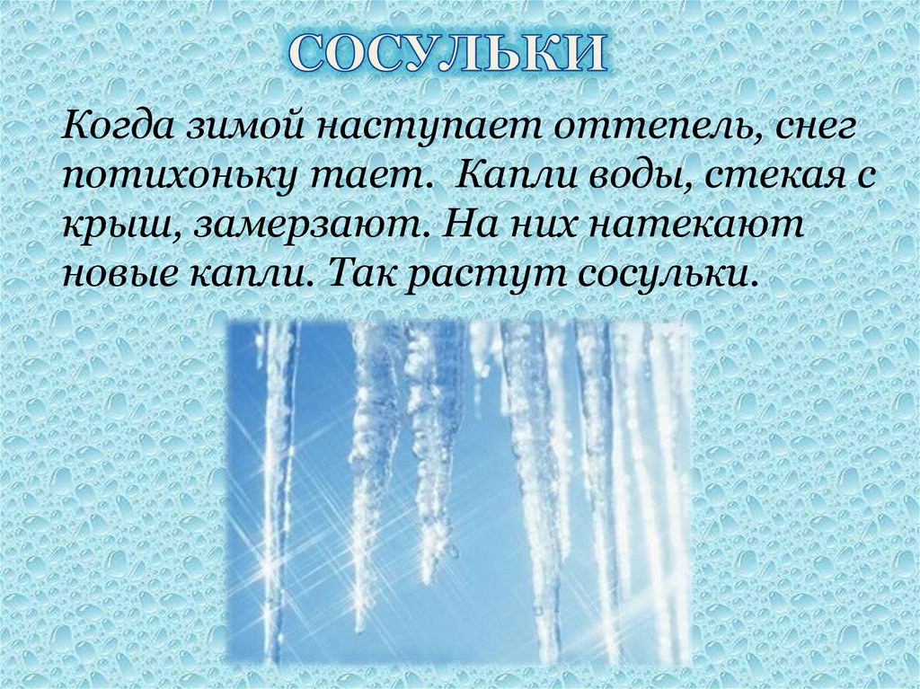 Самые опасные природные явления: топ-10