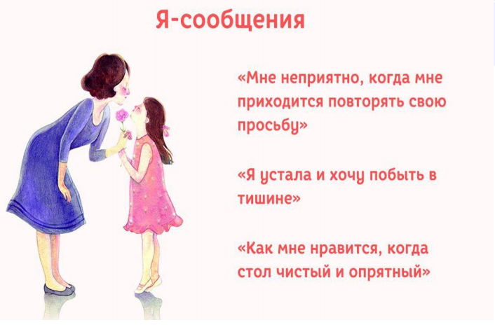 Не приятно или неприятно - как правильно пишется слово, правило