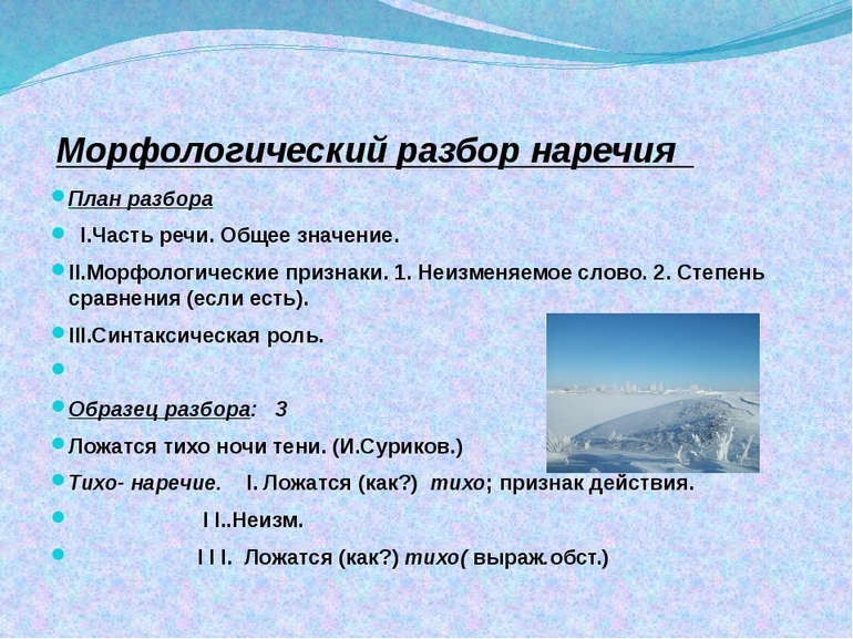 Без конца как пишется слитно или раздельно