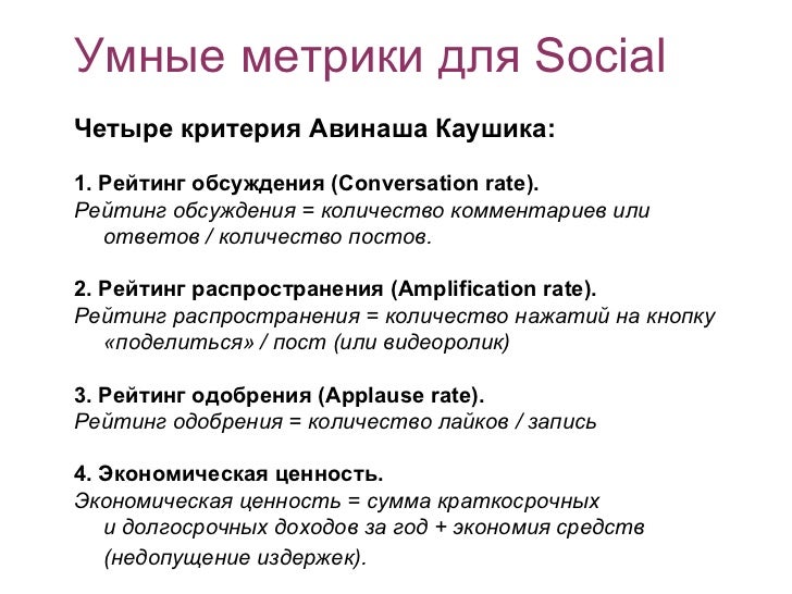 Социальные группы и социальные общности