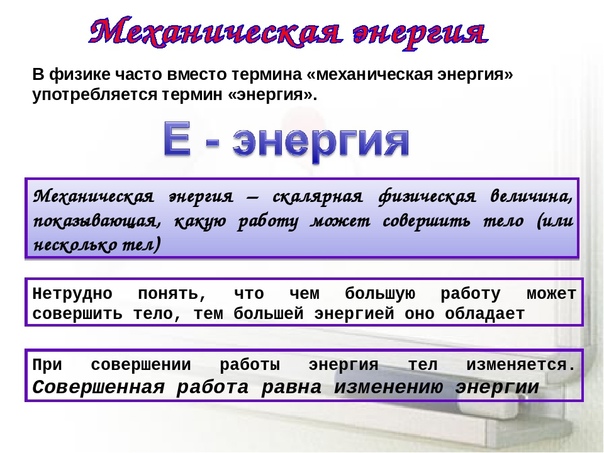 Ракета-носитель «энергия» - госкорпорация «роскосмос»