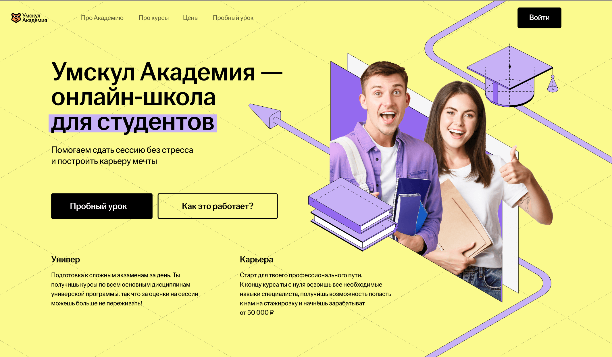Решение уравнений с модулем - правила, методы и примеры