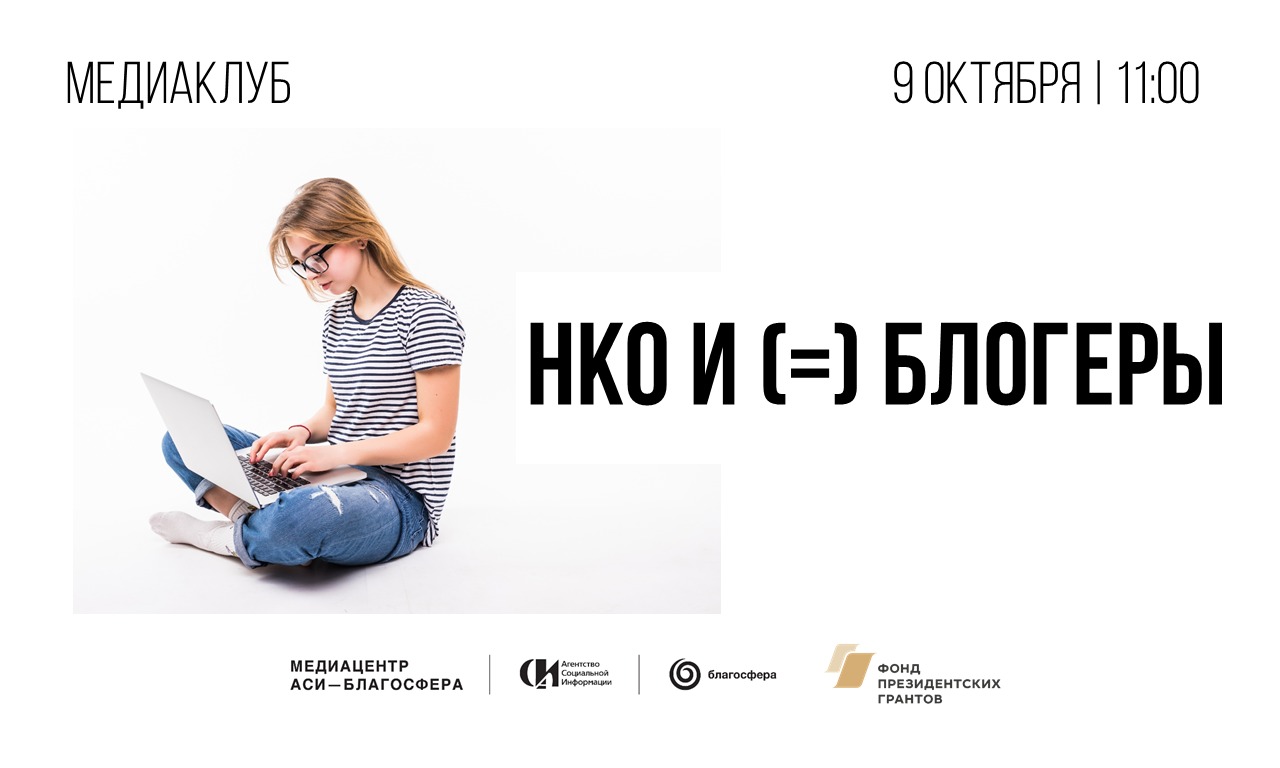 Кто такой видеоблогер и чем он занимается