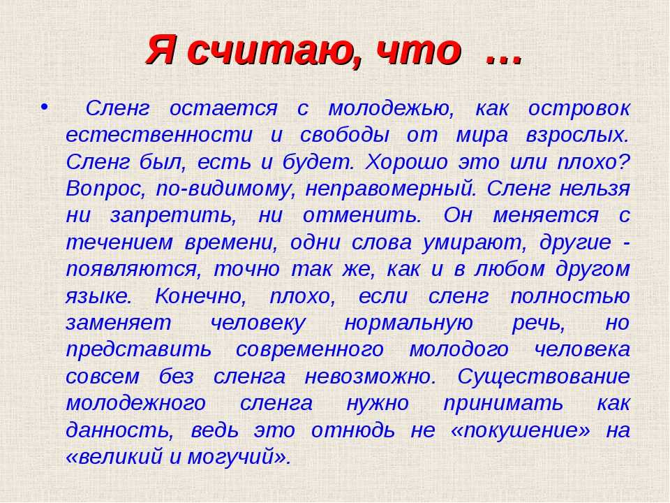 Слитное написание наречий. | учим русский язык