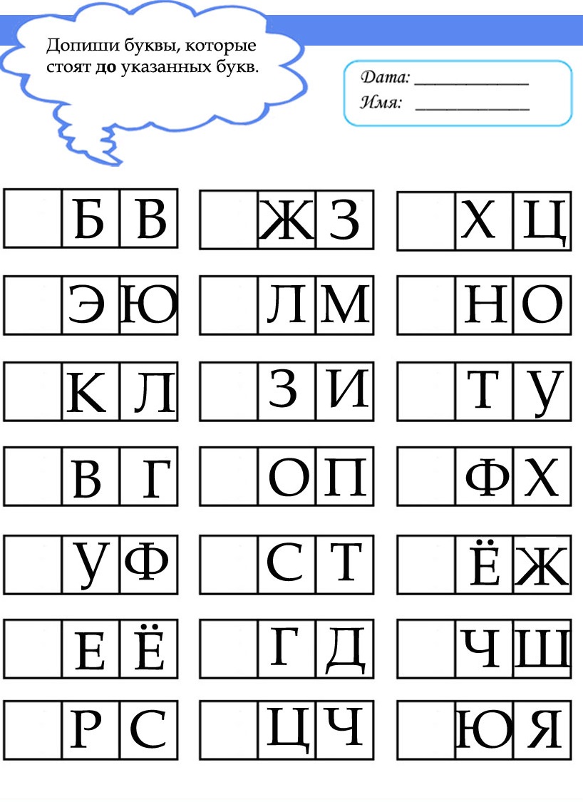 Как пишется дописать вместе или раздельно - граматика и образование на pisanino.ru