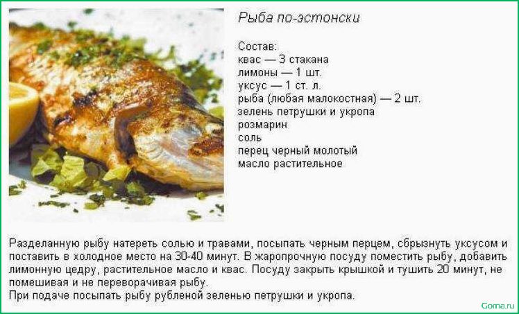 Узнаем как правильно пишется слово печеный Правила русского языка и примеры предложений