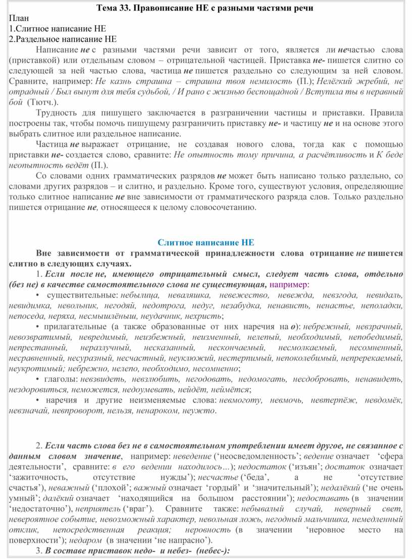 "необязательно" или "не обязательно" - слитно или раздельно пишется?