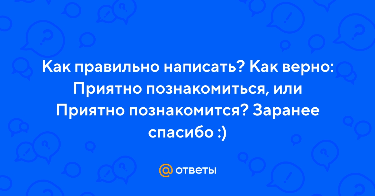 "настеж" или "настежь", как пишется правильно?