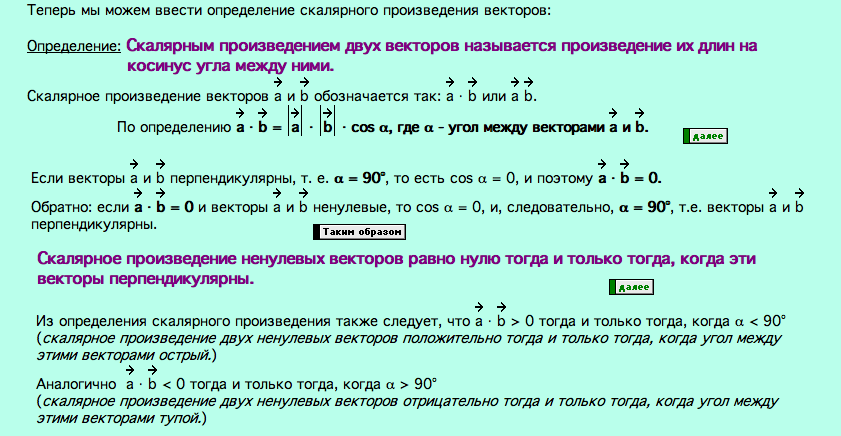 Геометрия