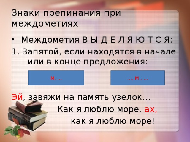 Как пишется слово ухты слитно или раздельно - портал по русскому языку