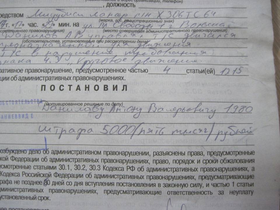 Согласно протокола или согласно протоколу как правильно пишется