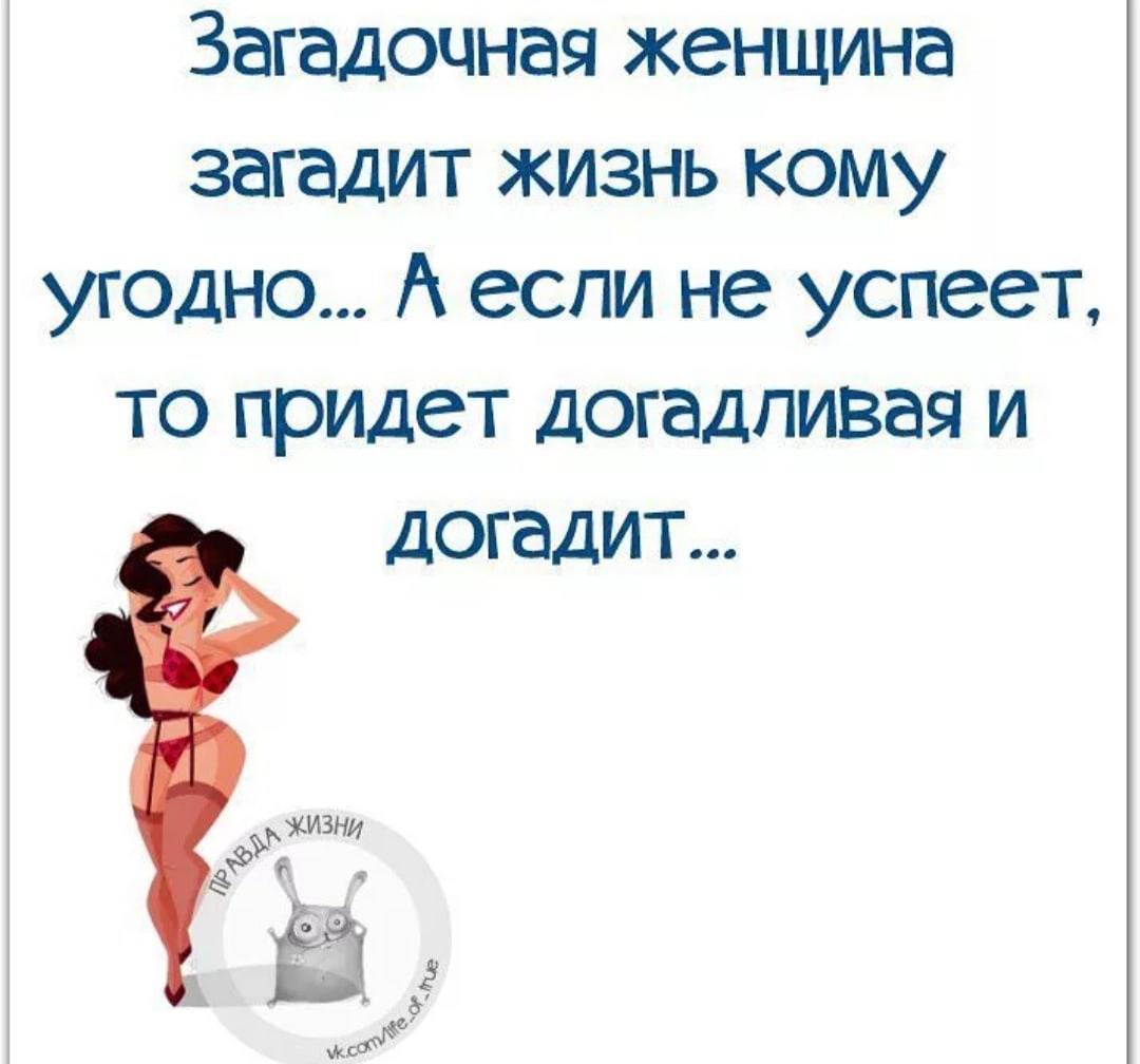 Смешные рифмы к именам