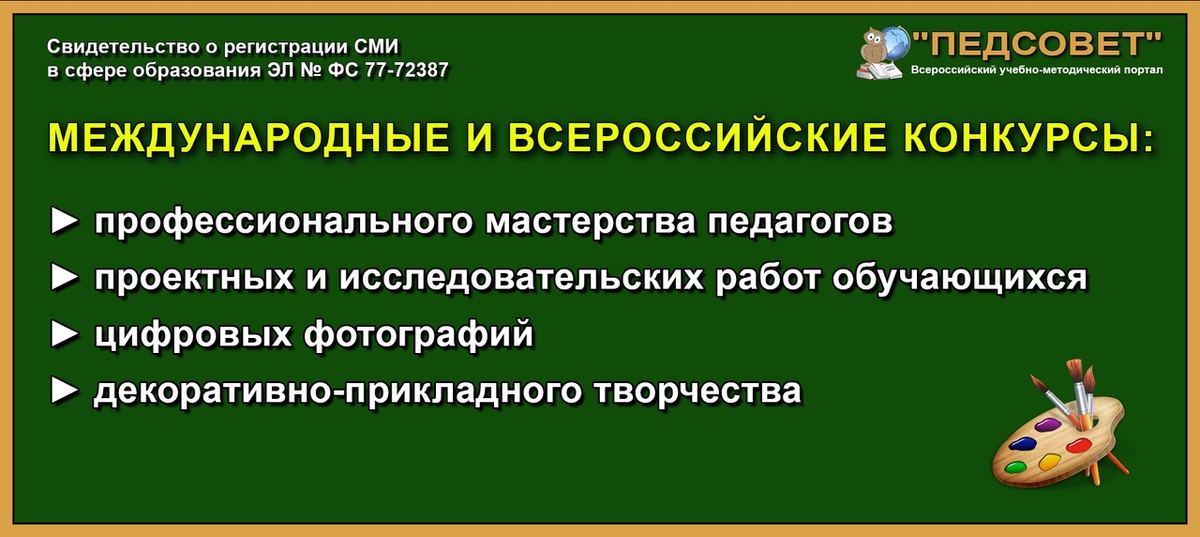 Правописание сложных слов: правила, таблица, примеры