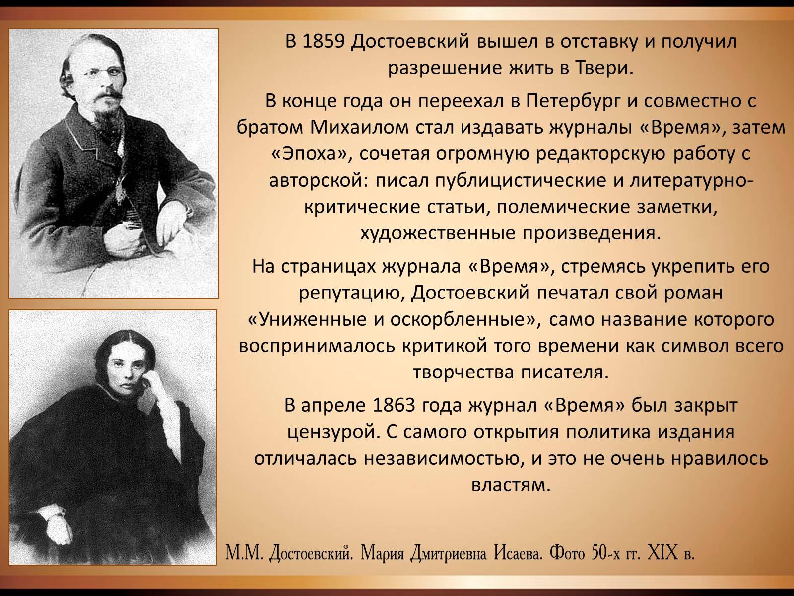 Философия федора михайловича достоевского - кратко и понятно о взглядах и идеях