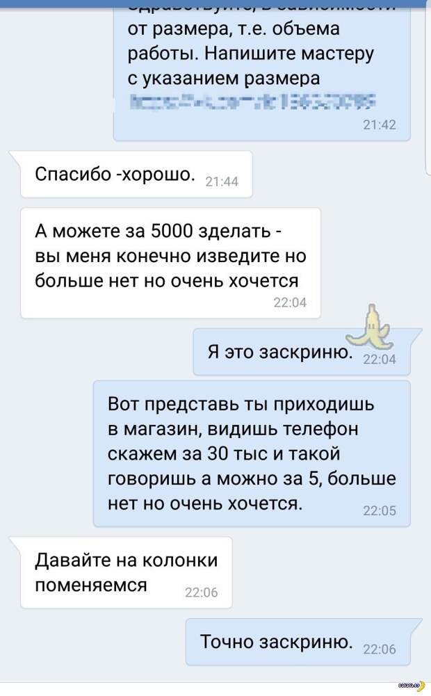 Поэтому или по этому: как правильно пишется слово?