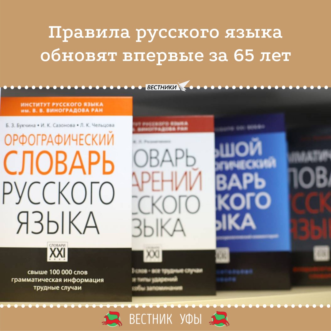 Прилагательное российский с большой или маленькой буквы