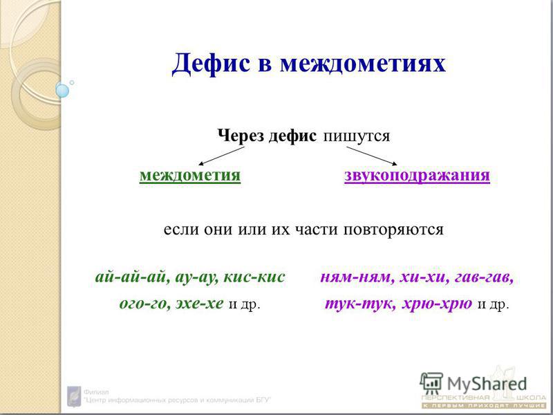 Вводные слова в русском языке - правила и примеры обособления