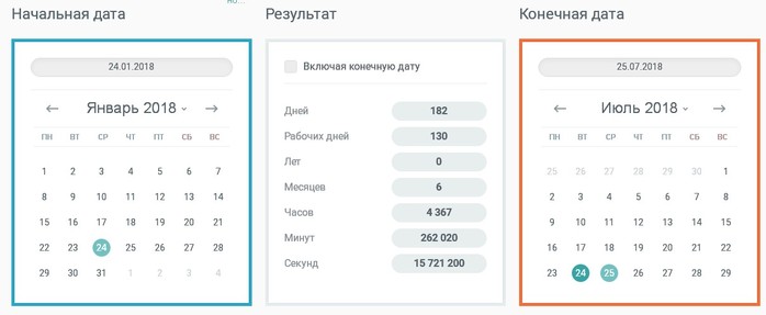 Сколько месяцев в 1/3, 1/2, 2/3 и 3/4 года?