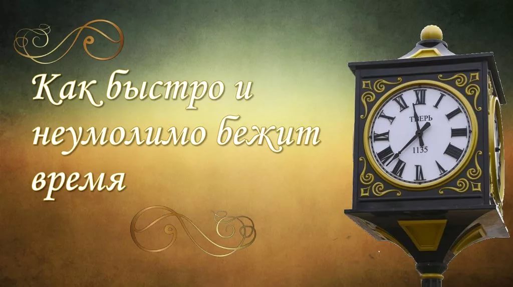Неумолимо как пишется и почему - портал по русскому языку
