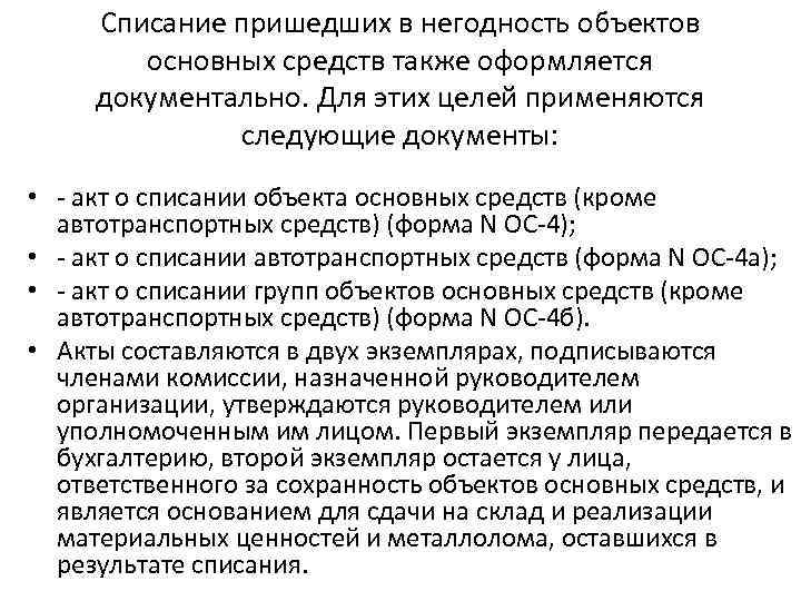 "необъятный" - как правильно пишется слово? правило написания.