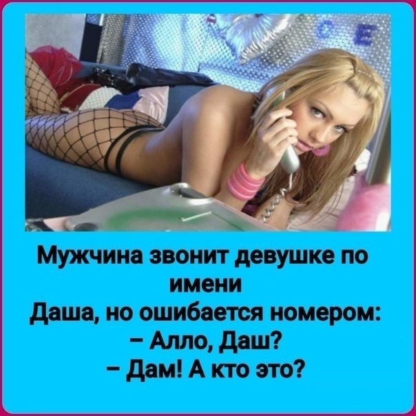Правила правильного написания слова “дашь” и как избежать ошибок – правильные слова. образовательный блог