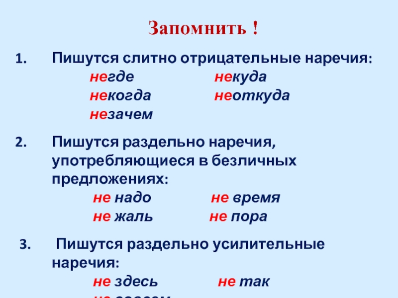 "пораньше" или "по раньше", как правильно пишется?