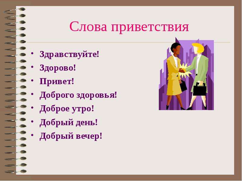 "вживую" или "в живую" - как правильно пишется слово