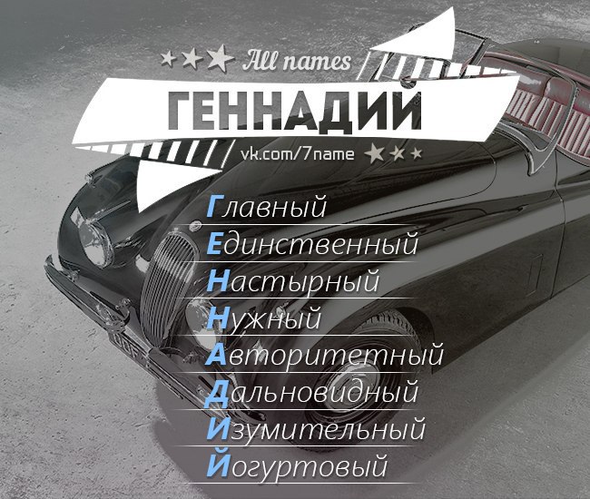Девченки или девчонки: как правильно пишется