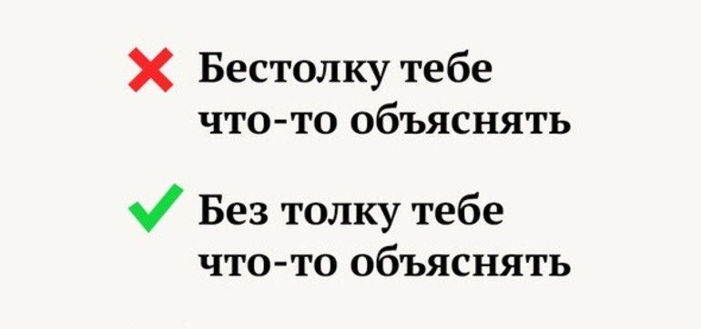 Узнаем как правильно пишется слово в отместку слитно или раздельно Правила русского языка Примеры предложений со словом в отместку